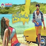 Saagar Mahati Songs MP3 Download